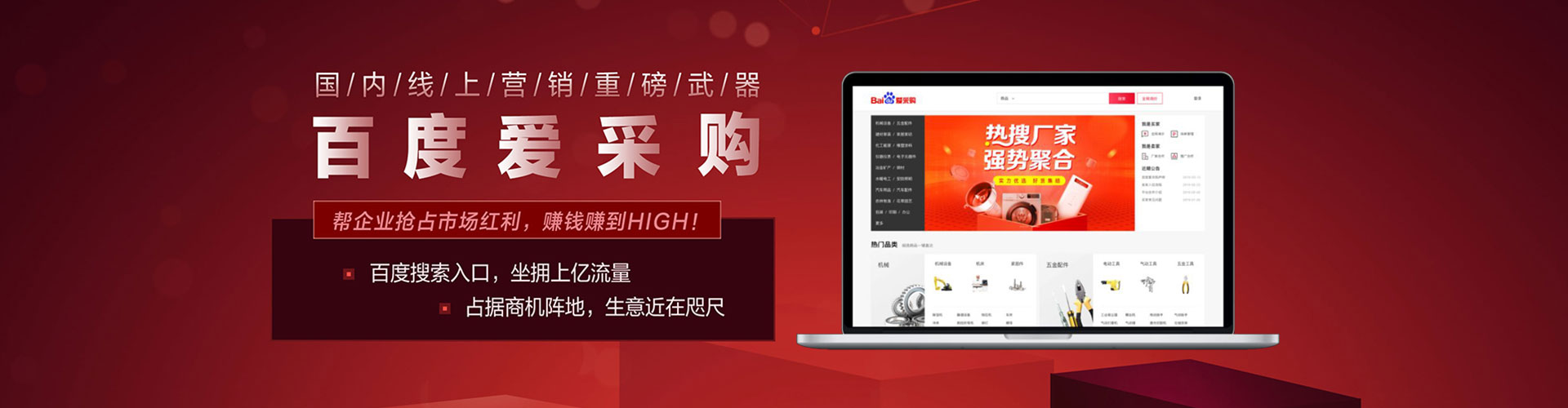 石河子信息流运营